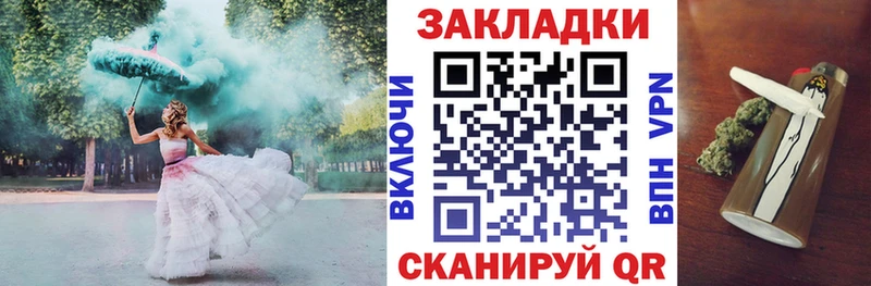 Купить КОКАИН  Меф мяу мяу  Крымск