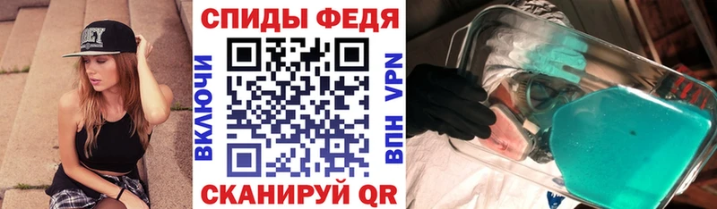 Купить  Крымск  Amphetamine 97% 