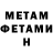 Метадон кристалл Parastoo Moghaddam