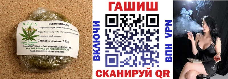 Купить  Крымск  Еда ТГК марихуана 
