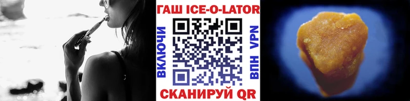 Купить где  Крымск  ГАШИШ гашик 