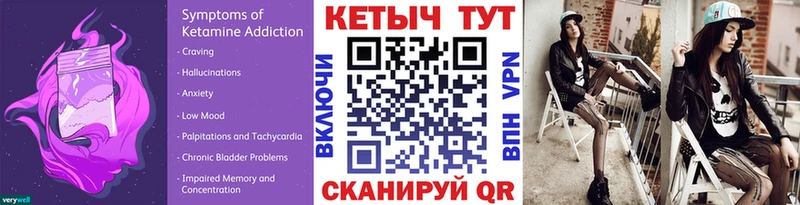 Купить закладки  Крымск  Кетамин ketamine 