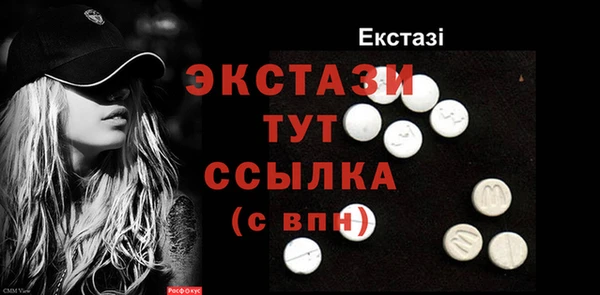 ГАЛЛЮЦИНОГЕННЫЕ ГРИБЫ Инта