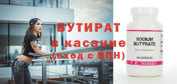 ГАЛЛЮЦИНОГЕННЫЕ ГРИБЫ Инта