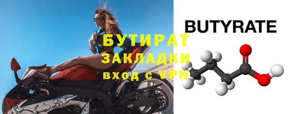 ГАЛЛЮЦИНОГЕННЫЕ ГРИБЫ Инта