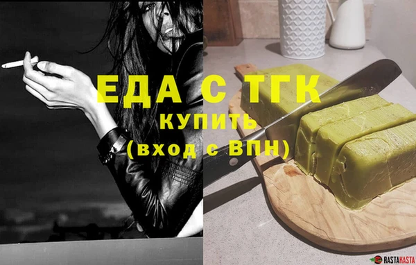 экстази Иннополис