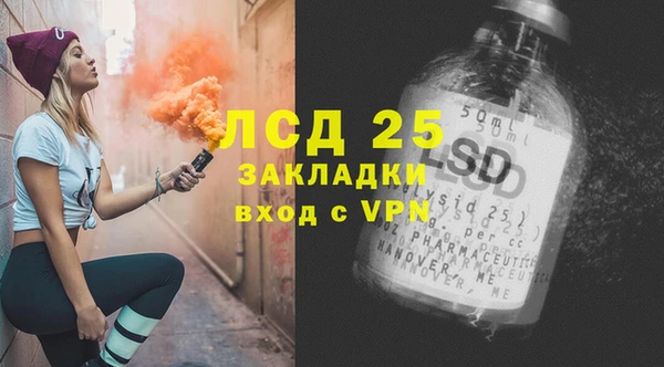 экстази Иннополис