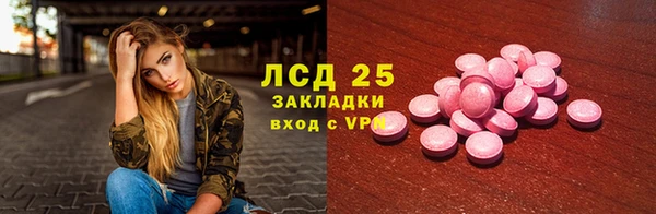 экстази Иннополис