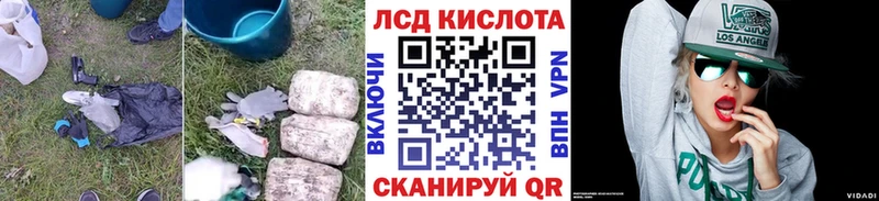 LSD-25 экстази ecstasy  Купить где  Крымск 