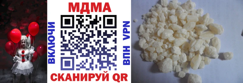 MDMA Molly  Купить  Крымск 