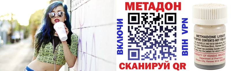 Купить где  Крымск  Метадон мёд 