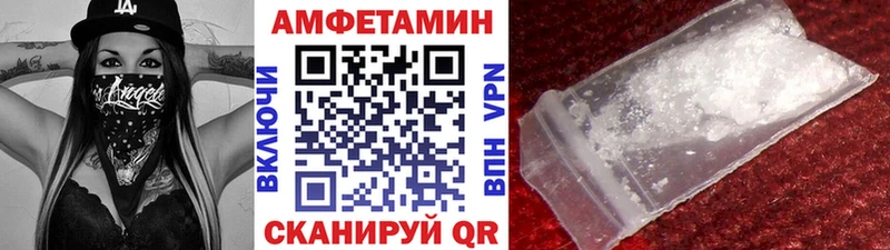 Первитин винт  Купить закладки  Крымск 