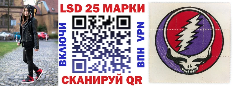 Марки NBOMe 1500мкг  Купить где  Крымск 