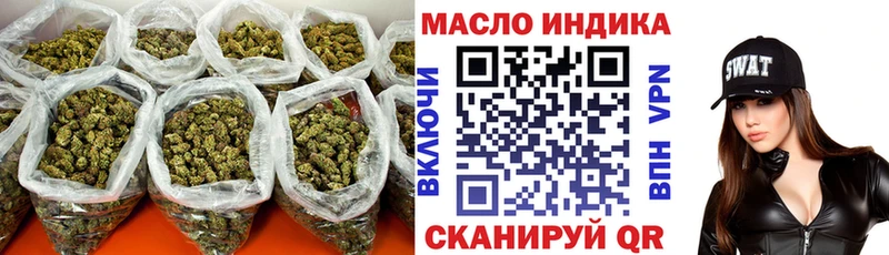 Купить  Крымск  ТГК вейп 