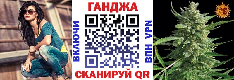 Купить  Крымск  Канабис тримм 